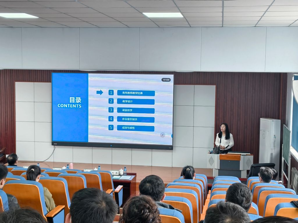 我院举行青年教师教学技能提升培训会